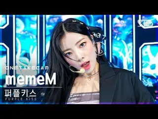 【公式sb1】[単独ショットカメラ4K] PURPLE KISS_  'メンバー' 単独ショット別録画│PURPLE KISS_ _  'memeM' ONE 