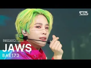 【公式sb1】BAE173_ _ (BAE173_ ) - JAWS 人気歌謡_  inkigayo 20220417  