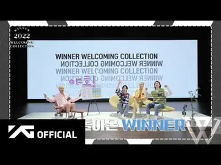 【公式】WINNER、[PREVIEW] WINNER 2022 WELCOMING COLLECTION  