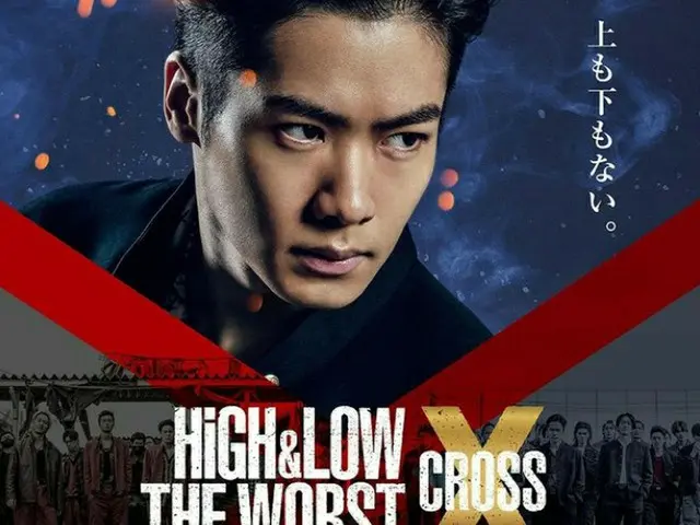 ユウタ(NCT_)、初出演の日本映画「HiGH＆LOW THE WORST X」が9/9に公開決定。