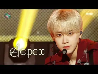 【公式mbk】【ショー！音楽中心_ ] エフェックス - 学園歌 (EPEX - Anthem of Teen Spirit), MBC 220423 放送  