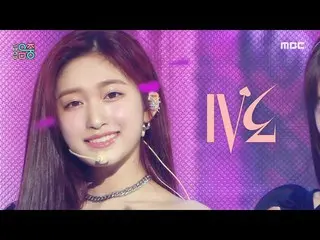 【公式mbk】【ショー！音楽中心_ ] IVE_  - ラブダイブ(IVE_ _  - LOVE DIVE_ _ )、MBC 220423放送  