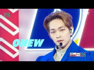 【公式mbk】【ショー！音楽中心_ ]オンユ - ダイス(ONEW - DICE)、MBC 220423放送  