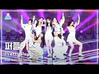 【公式mbk】【芸能研究所4K】 PURPLE KISS_  直カム 'Pretty Psycho' (PURPLE KISS_ _  FanCam) Show