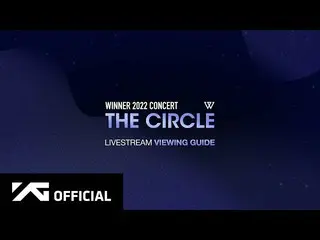 【公式】WINNER、WINNER - [THE CIRCLE] LIVE STREAMING VIEWING TIP🔥  