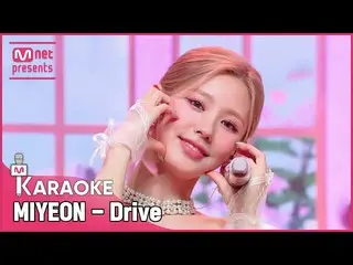 【公式mnk】🎤 MIYEON - Drive KARA_ _ _ OKE 🎤  