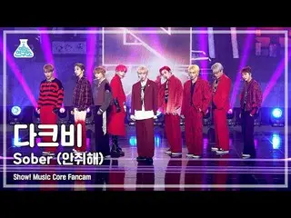 【公式mbk】[芸能研究所4K] DKB_ 直カム 'Sober (安酔して)' (DKB_ _  FanCam) Show!MusicCore 220430 