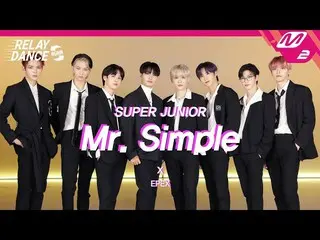 【公式mn2】【リレーダンスアゲイン】 EPEX(エフェックス) - Mr.シンプル(オリジナルソング by. SUPER JUNIOR_ _ ) (4K)  