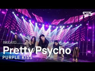 【公式sb1】PURPLE KISS_ _ (PURPLE KISS_ ) - Pretty Psycho 人気歌謡_  inkigayo 20220501  