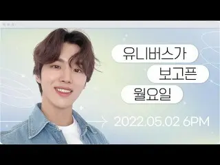 【公式】PENTAGON、PENTAGON - 紅石のユニバースが見ている月曜日 🥺  