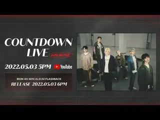 【公式】iKON、iKON - [FLASHBACK] COUNTDOWN LIVE with iKONIC  