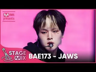 【公式mnk】【クロス編集】BAE173_  - JAWS (BAE173_ _  'JAWS' StageMix)  