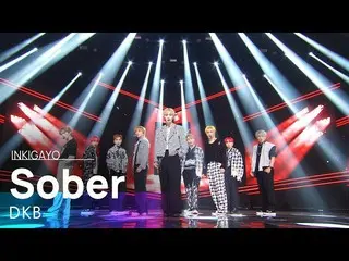 【公式sb1】DKB_ _ (DKB_ ) - Sober(安酔し) 人気歌謡_  inkigayo 20220508  