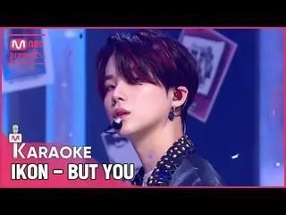 【公式mnk】🎤 iKON_ _  - BUT YOU KARA_ _ _ OKE 🎤  