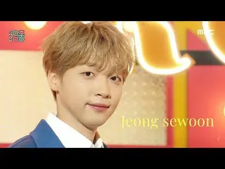 【公式mbk】【ショー！音楽中心_ ] チョン・セウン_  - Roller Coster (Jeong Sewoon - Roller Coaster), M