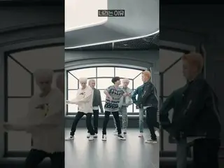 【公式】iKON、なぜこういうのか僕はなぜ👉君という理由🎶  