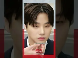 【公式】iKON、【iKON ON AIR】世界で一番可愛い部長、陳猿部長様💗 (JAY ver.)  