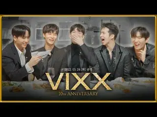 【公式】VIXX、【VIXX 10th Anniversary】10周年パーティーに来て Teaser  