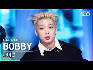 【公式sb1】【安房1列_】 iKON_  バービー「君という理由」 (iKON_ _  BOBBY 'BUT YOU' FanCam)│@SBS 人気歌謡_2