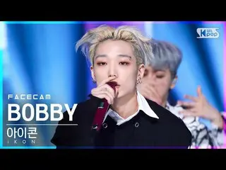 【公式sb1】【フェイスカム4K】iKON_ バービー「君という理由」(iKON_ _  BOBBY 'BUT YOU' FaceCam)│@SBS 人気歌謡_