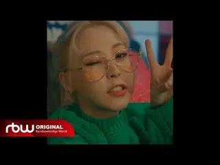 【公式】MAMAMOO、[ ムンビョル ] 'CITT (Cheese in the Trap)' Extra Clip  