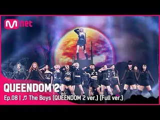 【公式mnk】【フルバージョン】 ♬ The Boys ( Queendom 2 ver.) - Kep1er_  (Kep1er_ _ )  