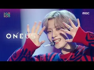 【公式mbk】【ショー！音楽中心_ ] ONEUS_  - おまけ(ONEUS_ _  - Bring it on)、MBC 220521放送  