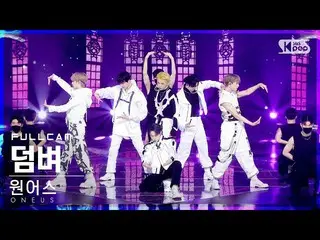 【公式sb1】[安房1列_] ONEUS_  'ダム'フルカム (ONEUS_ _  'Bring it on' Full Cam)│@SBS 人気歌謡_202