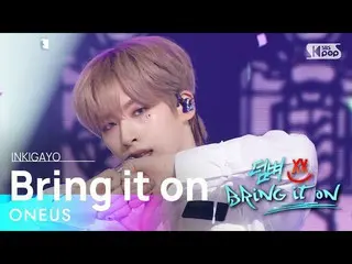 【公式sb1】ONEUS_ _ (ONEUS_ ) - Bring it on(ダム) 人気歌謡_  inkigayo 20220522  