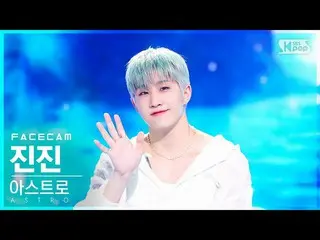 【公式sb1】[フェイスカム4K] ASTRO_ ジンジン「夜空の星のように」(ASTRO_ _  JINJIN 'Like stars' FaceCam)│@