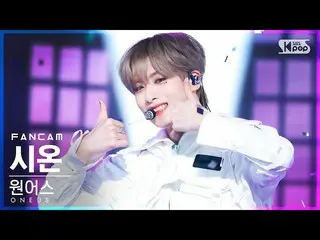 【公式sb1】【安房1列_】 ONEUS_  シオン 'ダム' (ONEUS_ _  XION 'Bring it on' FanCam)│@SBS 人気歌謡_