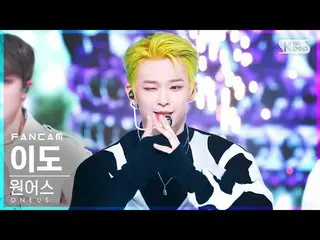 【公式sb1】【安房1列_】 ONEUS_  イド 'ダム' (ONEUS_ _  LEEDO 'Bring it on' FanCam)│@SBS 人気歌謡_