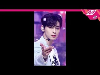 【公式mn2】【MPD直カム】ASTRO_ チャ・ウヌ_ 'Candy Sugar Pop'(ASTRO_ _ CHA EUNWOO FanCam)| MCOU