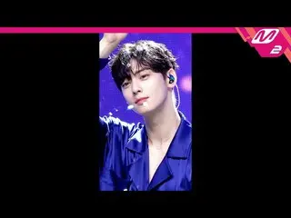 【公式mn2】【MPD直カム】ASTRO_ チャ・ウヌ_「夜空の星のように(Like Stars)」(ASTRO_ _  CHA EUNWOO FanCam)|