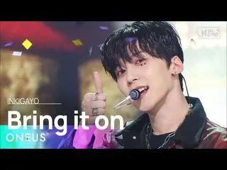 【公式sb1】ONEUS_ _ (ONEUS_ ) - Bring it on(ダム) 人気歌謡_  inkigayo 20220529  