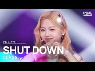 【公式sb1】CLASS:y(CLASS：y_ ) - SHUT DOWN 人気歌謡_  inkigayo 20220529  