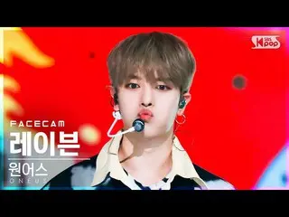 【公式sb1】[フェイスカム4K] ONEUS_  レイヴン 'ダムイム' (ONEUS_ _  RAVN 'Bring it on' FaceCam)│@SB