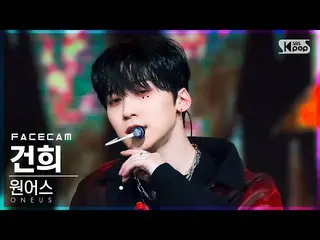 【公式sb1】[フェイスカム4K] ONEUS_  ガンヒ 'ダンイム' (ONEUS_ _  KEONHEE 'Bring it on' FaceCam)│@