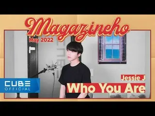 【公式】PENTAGON、ジンホ (JINHO) - MAGAZINE HO #45 'Who You Are / Jessie J'  