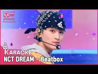 【公式mnk】🎤 NCT_ _  DREAM_ _  - Beatbox KARA_ _ _ OKE 🎤  