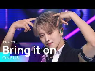 【公式sb1】ONEUS_ _ (ONEUS_ ) - Bring it on(ダム) 人気歌謡_  inkigayo 20220605  