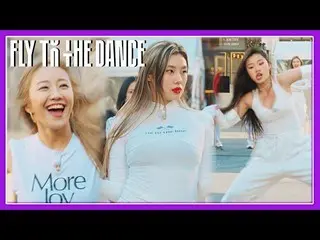 【公式te】 ダンスで本人を紹介するエイミ_ 、リジョン、ハリム❤️フライツーザダンス(FLY TO THE DANCE)2回| JTBC 220610放送  