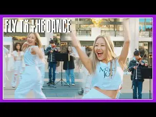 【公式jte】 Stevie Wonder Swag～ エイミ_ (AMY)の最愛振り付け〈Faith〉♬ フライツーザダンス(FLY TO THE DANCE