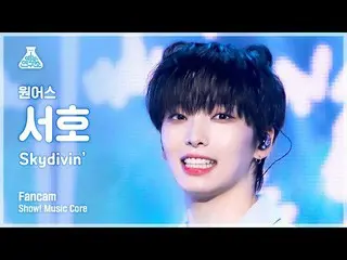 【公式mbk】[芸能研究所4K] ONEUS_  西湖直カム 'Skydivin'' (ONEUS_ _  SEO HO FanCam) Show!MusicC