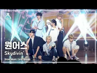 【公式mbk】【芸能研究所4K】 ONEUS_  直カム 'Skydivin'' (ONEUS_ _  FanCam) Show!MusicCore 22061