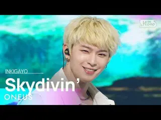 【公式sb1】ONEUS_ _ (ONEUS_ ) - Skydivin' 人気歌謡_  inkigayo 20220612  