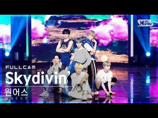 【公式sb1】[安房1列_] ONEUS_  'Skydivin'' フルカム (ONEUS_ _  Full Cam)│@SBS 人気歌謡_2022.06.1