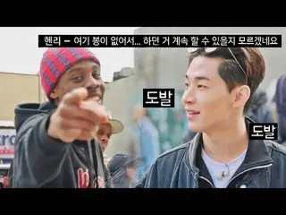 【公式te】 ＂ヘンリー(Henry_ )よ..なぜそう^_^＂ ダンスバトルに炎を止めたヘンリーの挑発JTBC 220617放送  