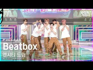 【公式sb1】【安房1列_】NCTドリーム「Beatbox」フルカム(NCT_ _ DREAM_ _ Full Cam)│@SBS 人気歌謡_2022.06.1