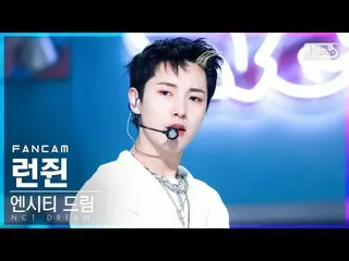 【公式sb1】【安房1列_】NCTドリームランジム 'Beatbox' (NCT_ _  DREAM_ _  RENJUN FanCam)│@SBS 人気歌謡_